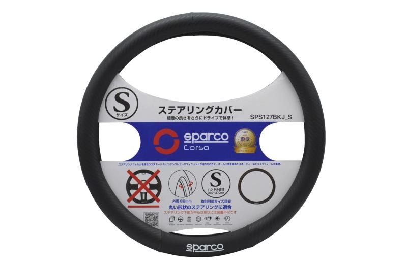 乐天商城 - SPARCO-CORSA ステアリングカバー Sサイズ カーボン ブラック SPS127BKJ_S