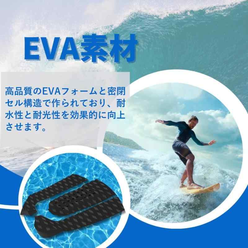 Dilwe サーフボード トラクションパッド デッキパッド グリップ 防水 無臭無毒 耐衝撃 滑り止め 耐高温 軽量 3枚 ブラック(ブラック) … 2