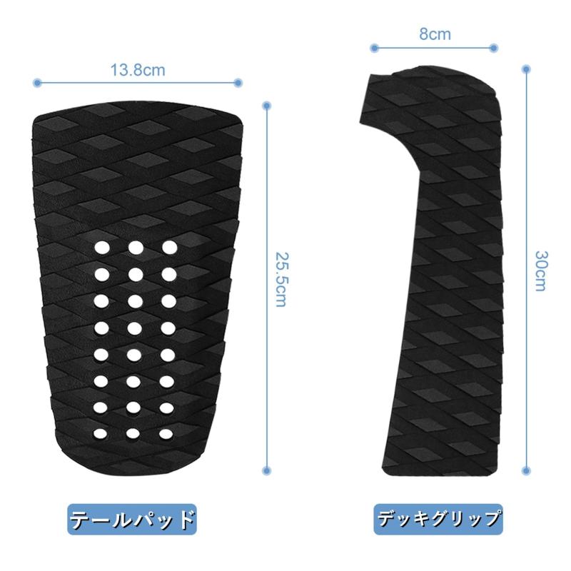 Dilwe サーフボード トラクションパッド デッキパッド グリップ 防水 無臭無毒 耐衝撃 滑り止め 耐高温 軽量 3枚 ブラック(ブラック) … 3