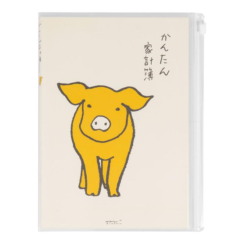 ミドリ 家計簿 A5月間 かんたん
