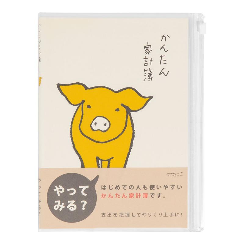 ミドリ 家計簿 A5月間 かんたん