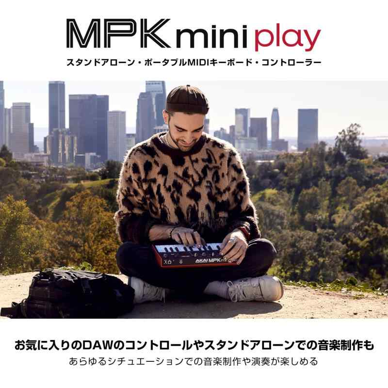 AKAI Professional MIDIキーボードコントローラー 3