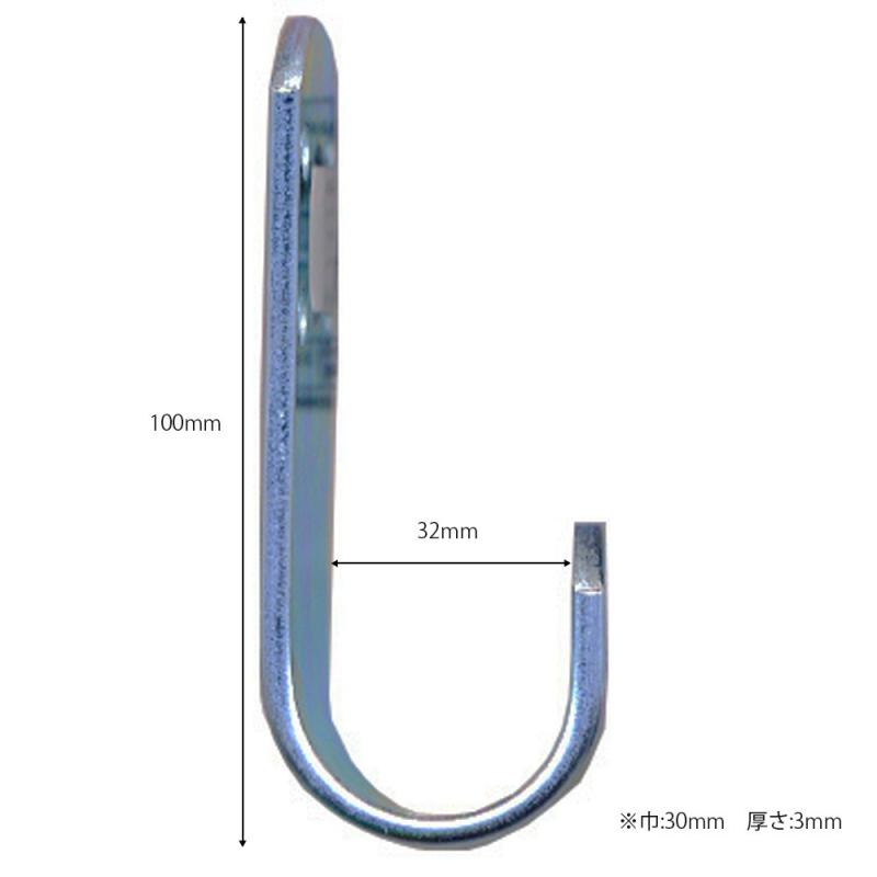 和気産業(Waki Sangyo) 補助金具ユニクロ J型 32゜×100mm BS-789