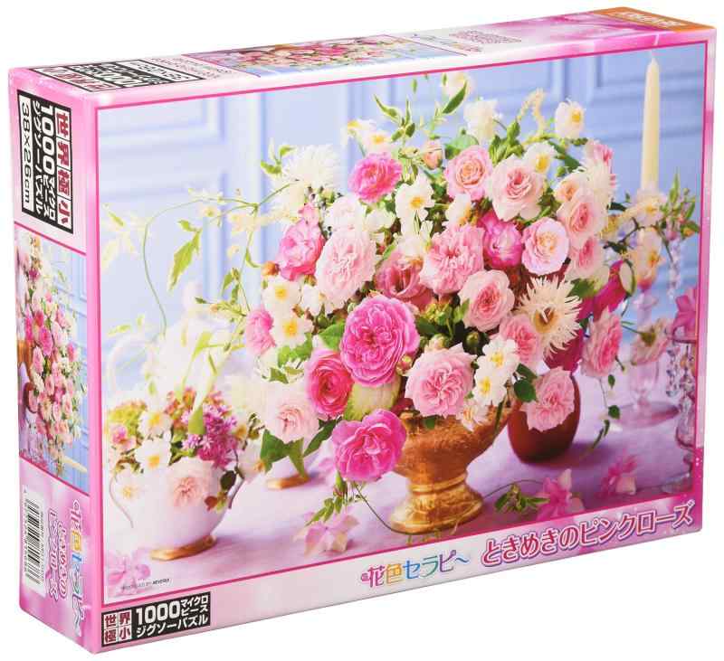 花コレクション ジグソーパズル PUZZLES