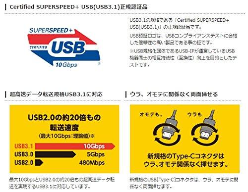 ���쥳�� USB�����֥� Type C (USB C to Micro B) 15W
