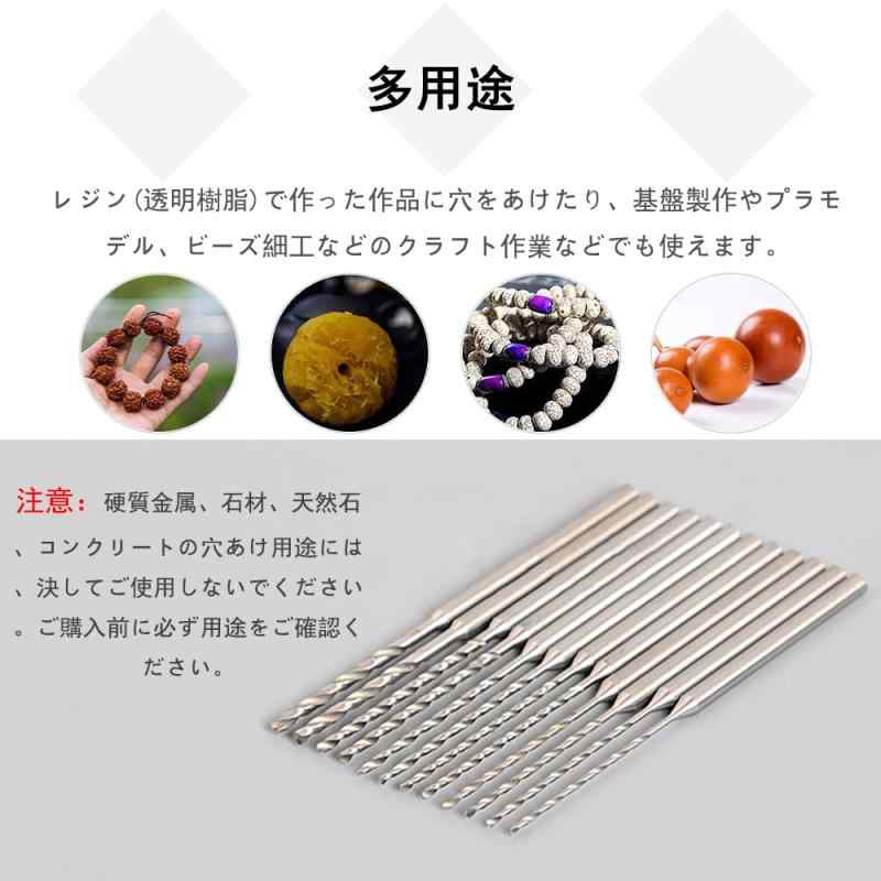 KIMLONTON ミニツイストドリルビット 小径ドリル 0.5mm～2.0mm 12種入りセット 標準コレット シャフト径2.35mm ハンドドリル ピンバイス用 付け替えドリル刃 ミニルータードリルビットで長寿命 精 3