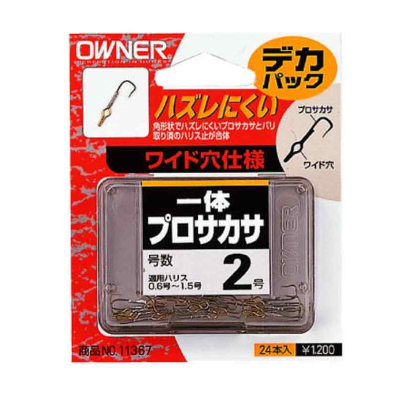 オーナー カルティバ デカパック 一体プロサカサ OWNER C'ulitiva