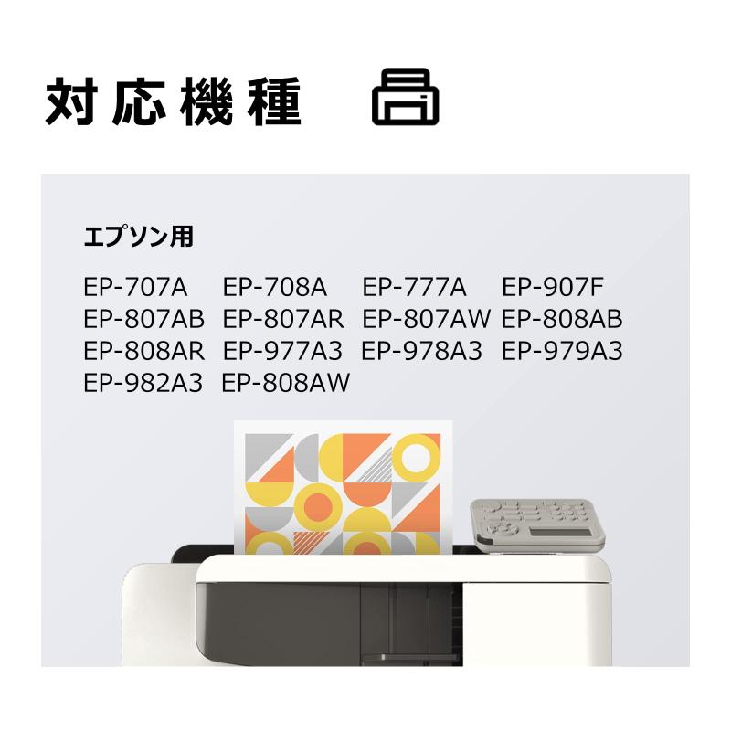 LEMERO エプソン対応 インク80l IC6CL80L とうもろこし互換インク Epson EP-707Aインク EP-979A3インク EP-808ABインク EP-708Aインク EP-807ABインク EP-807ARインク EP-808AWイ