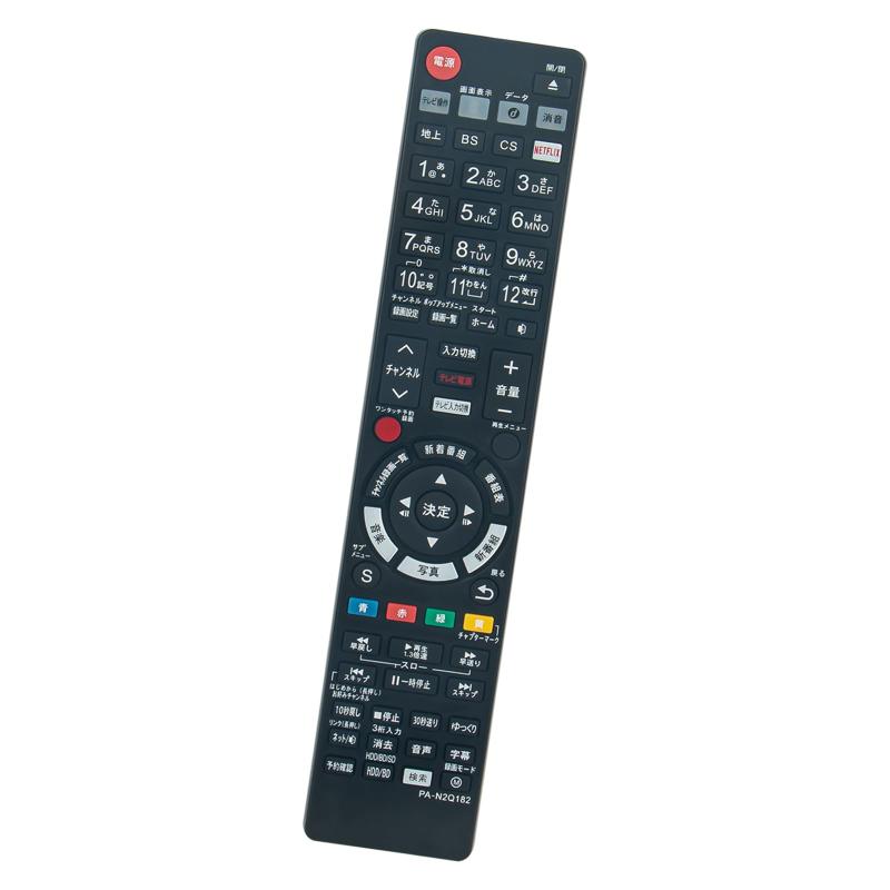 For Visual Equipments - PerFascin 代替リモコン N2QAYB001044 FITS FOR Panasonic パナソニック DIGA BD DVDレコーダー DMR-BRX2000