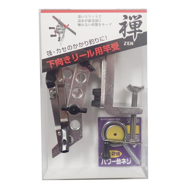 Rakuten - 昌栄(SIYOUEI) 下向きリール用竿受 禅 ZEN NO.526-1