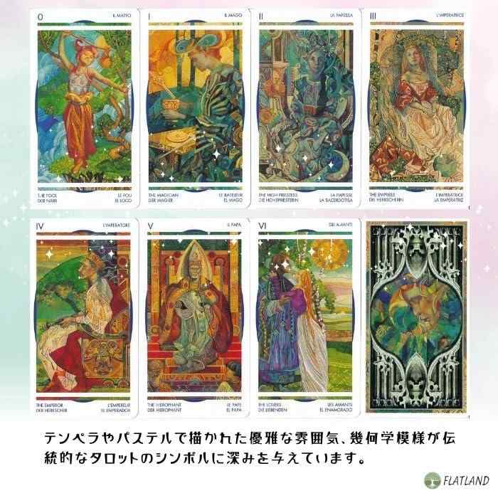 クリスタル タロット Crystal Tarot タロット占い方 日本語解説書付き 正規品 タロットカード 78枚