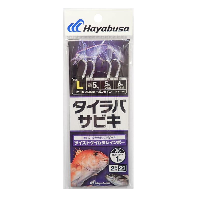 ハヤブサ(Hayabusa) タイラバサビキツイストスキンケイムラレインボー2本鈎 L SS460入数：2本鈎2セット全長：1mサイズ：L / 鈎：チヌ胴打白5号ハリス：5号 / 幹糸：6号青白い蛍光発色でアピールツイストケイムラレインボー