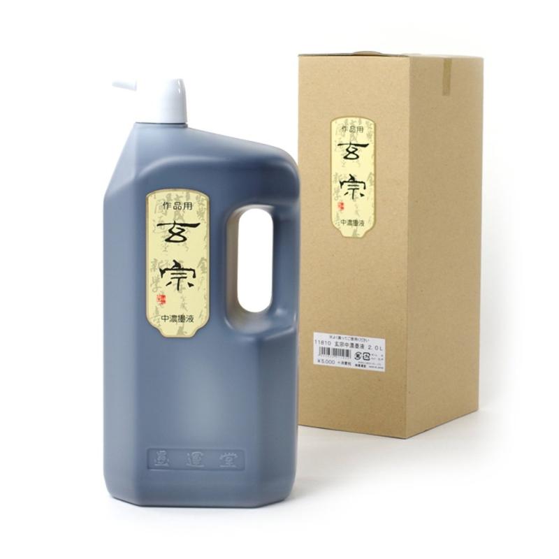 墨運堂 墨汁 玄宗 中濃墨液 作品用 2L 11810【玄宗】 固形墨の持つ書き味、暢び、紙への浸透性・表具性をすべて備えた液体墨として開発されたシリーズ【墨色】 紫紺系の純黒【種類】 鉱物性直火焚松煙墨 ／ 合成糊使用【固形分】 12.5%【本体サイズ】 131×95×286mm