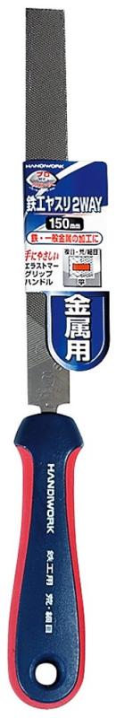 乐天商城 - 高儀(Takagi) HANDIWORK 金属用 2WAY 鉄工ヤスリ 平 150mm