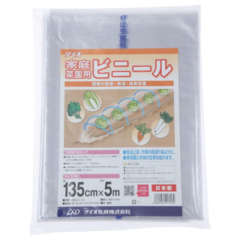 ダイオ 家庭菜園用ビニール 0.1mmの商品画像