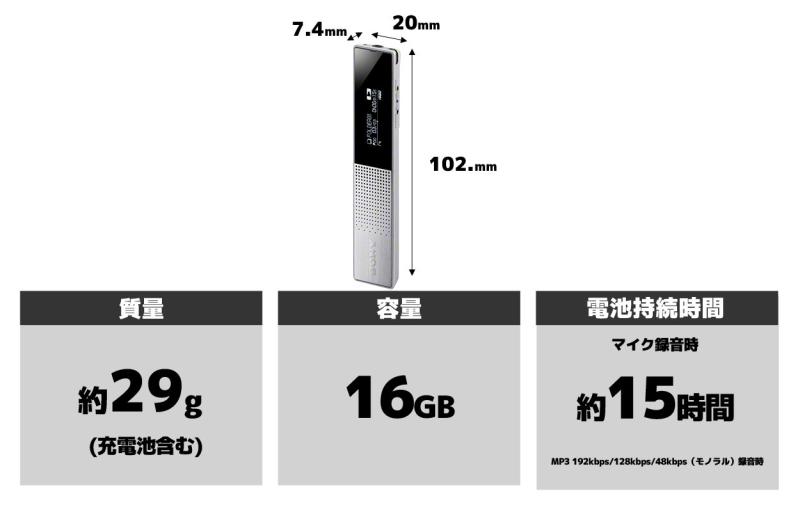 ソニー ステレオICレコーダー ICD-TX650 : 16GB 高性能デジタルマイク内蔵 シルバー ICD-TX650 S 2