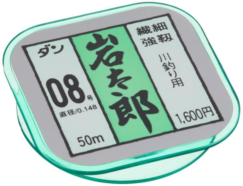 Rakuten - ダン(DAN) ライン 岩太郎 50m 0.8号