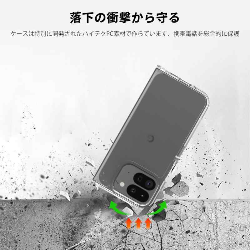 Google Pixel 9 Pro Fold 用 ケース カバー スタンド付き 角度調整可能 車載ホルダー対応【NOUKAJU】 スマホケース ストラップ付き 軽量 PCソフト クリア 黄変防止 指紋防止 持ちやすい（クリア）