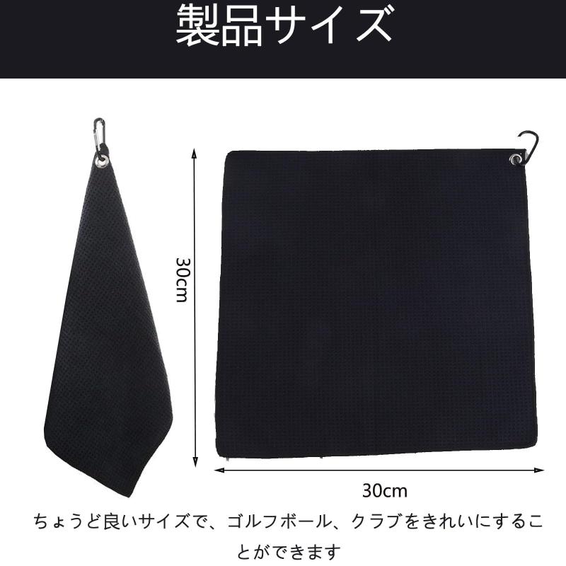 2枚 ゴルフボール拭き ゴルフタオル ゴルフ タオル ゴルフ タオル エクササイズ タ...