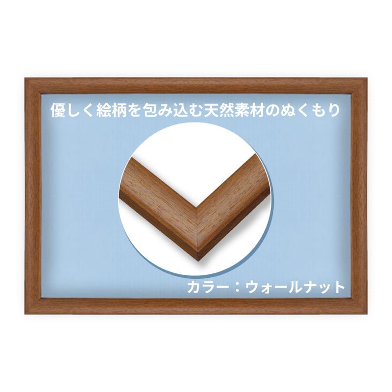 乐天商城 - ビバリー(BEVERLY) 【日本製】 木製パズルフレーム ナチュラルパネル シロ