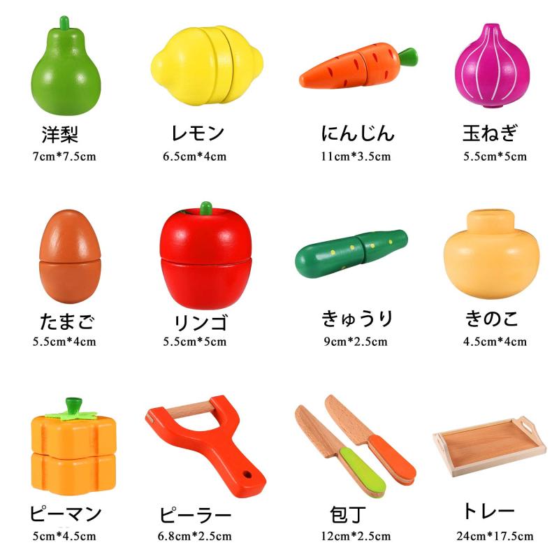 MK楽天市場店のCARLORBO おもちゃ 木製 ままごと 新鮮お野菜＆果物 マグネット式 食材セット 女の子 男の子 木のおもちゃ サクッと切れるおままごと｜アングル2
