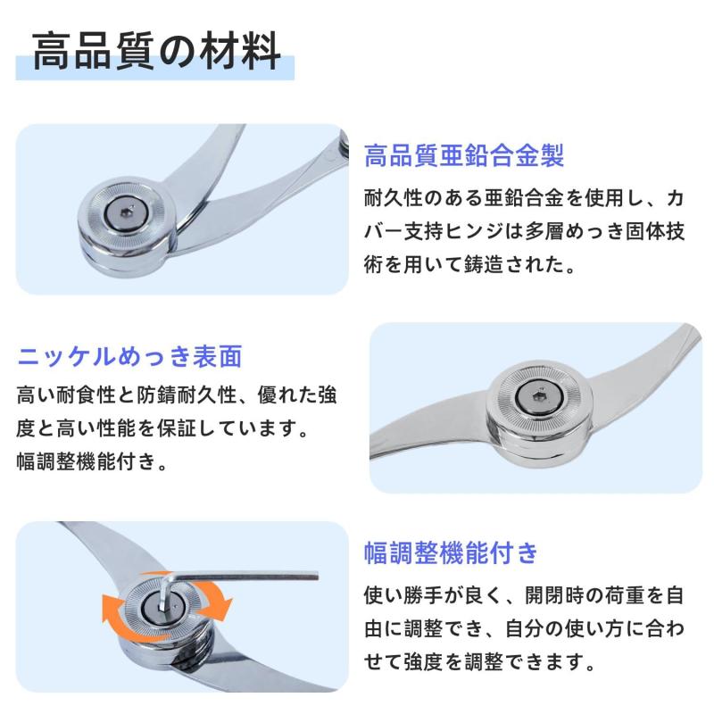 4個 蓋ヒンジ 折り畳み式蓋サポート サポートヒンジ 亜鉛合金製 DIY 家具修理 多用途 調整可能 折り畳み式 蓋ヒンジ サポートヒンジ 家具 金具 開け閉め 食器棚用 蓋ヒンジ ダンパー ヒンジ