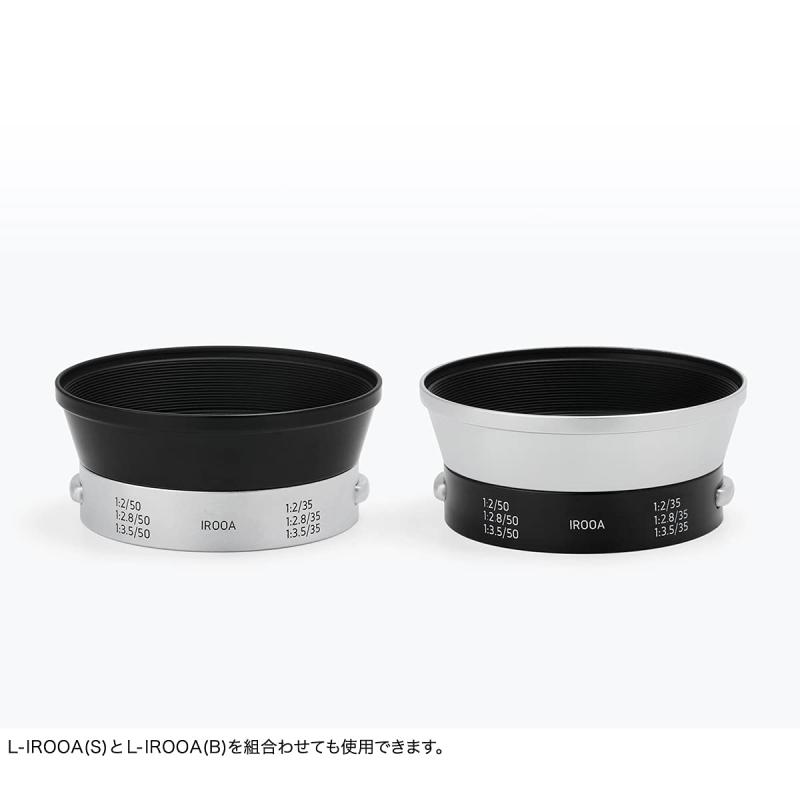 LIGHT LENS LAB IROOA レンズフード (ブラックペイント)