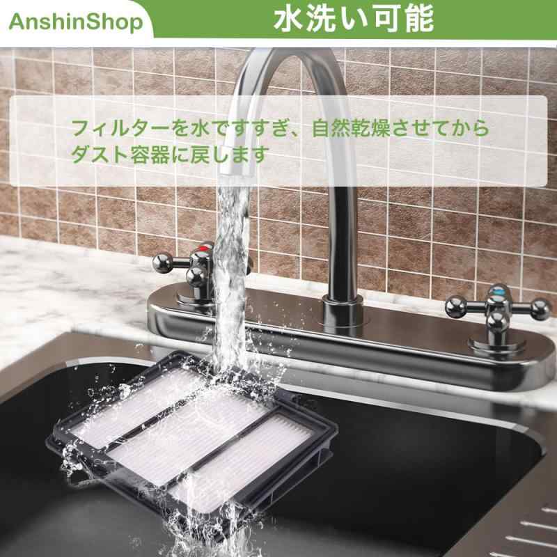 Shark シャーク EVOROBOT プレモーターフィルター 2個 RVFFK950に対応 互換品