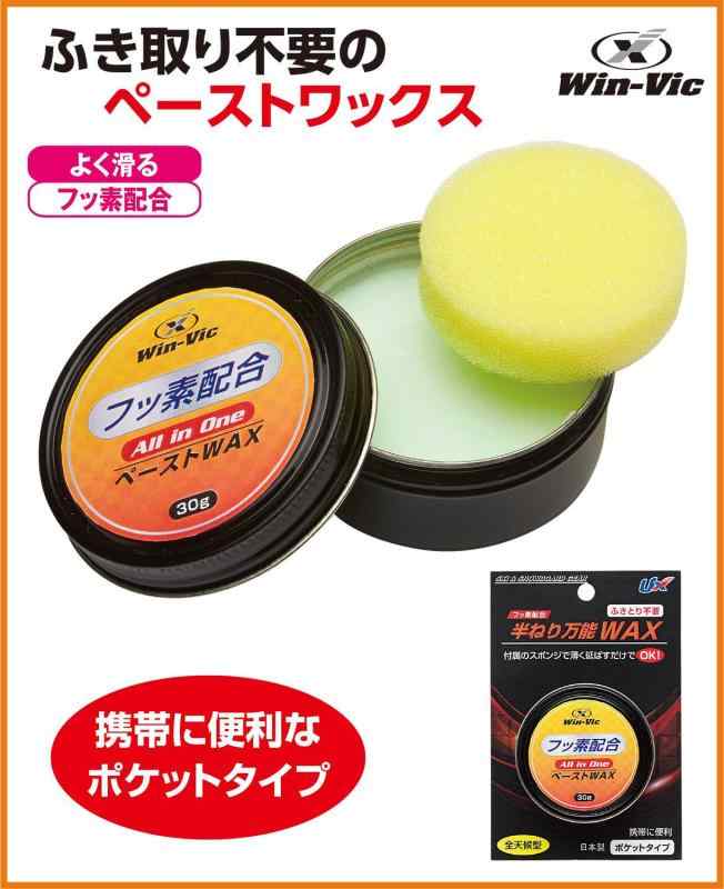 UNIX(ユニックス) スキー・スノーボード用 ワックス ペーストタイプ 半ねり万能WAX...