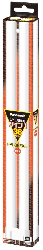 パナソニック ツイン蛍光灯 36形 電球色 2本ブリッジ FPL36EXL<b>仕様1:</b> パルック電球色消費電力:36W