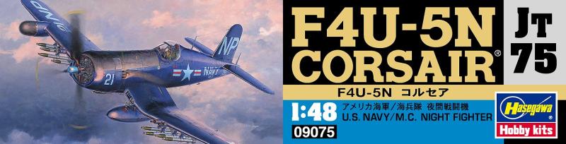 �ϥ����� 1/48 ����ꥫ����/��ʼ�� �����Ʈ�� F4U-5N ���륻�� �ץ��ǥ� JT75
