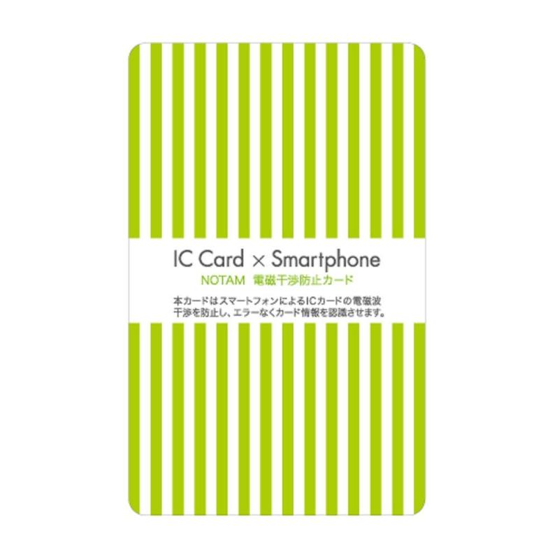 ノータム 電磁干渉防止カード CALCULATOR