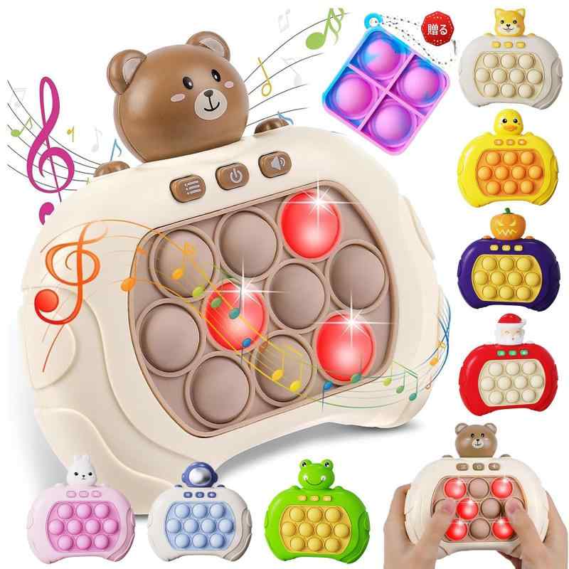 プッシュポップ ゲーム 電動 ポップイット 光る スクイーズ おもちゃ フィジェット プッシュポップバブル ポッププッシュ ストレス解消 グッズ 殴る 電子もぐらたたき パズル スクイーズ玩 mkslpulp-10142248 MK楽天市場店 パッケージ画像