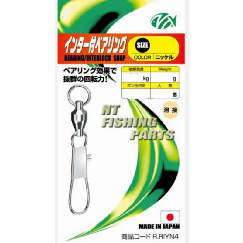 Rakuten - NTスイベル(N.T.SWIVEL) インター付ベアリング ニッケル #1