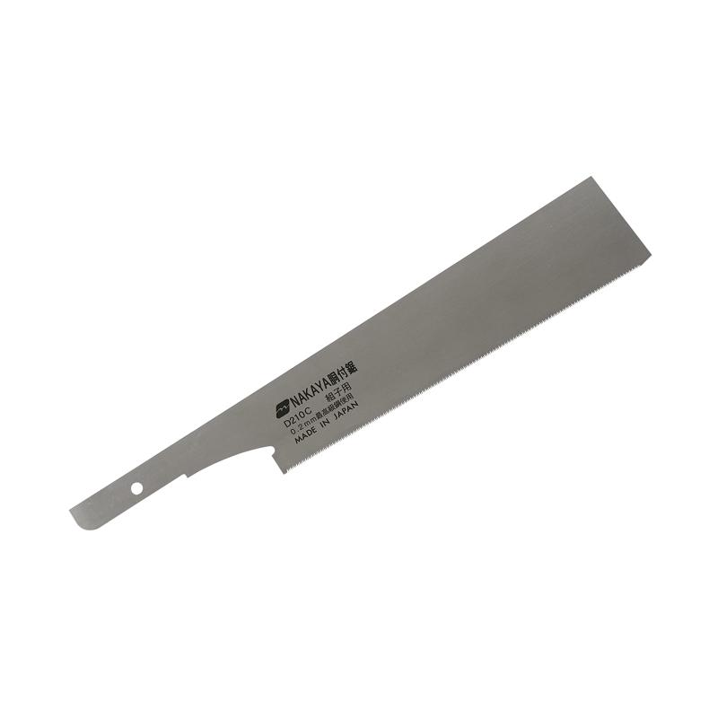 中屋 組子用胴付鋸 替刃 (超精密切り) 210mm 0.2mm厚