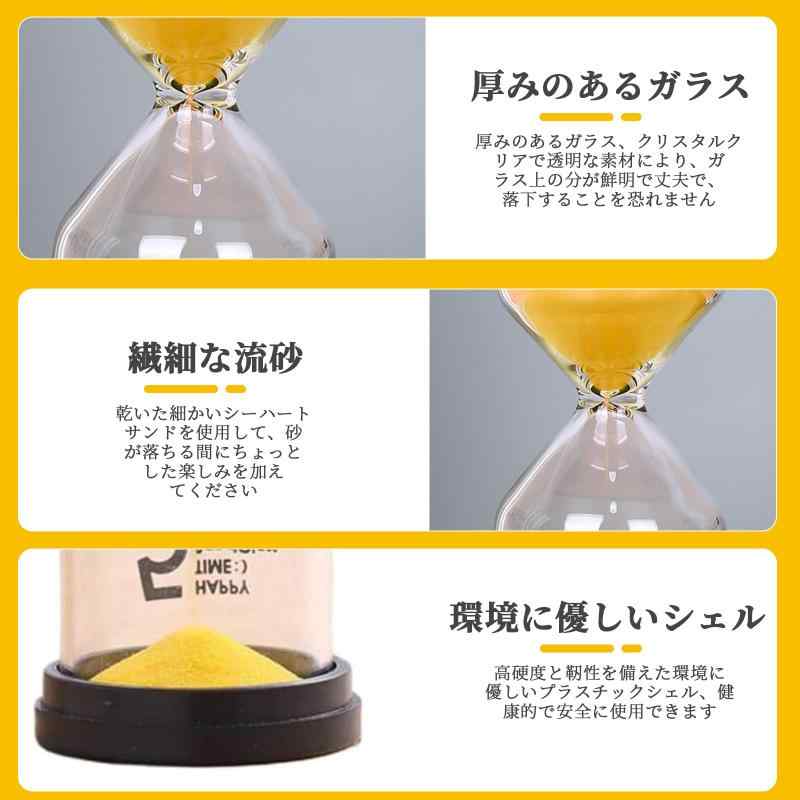 砂時計 料理お風呂タイマー プレゼント サウナ...の紹介画像2