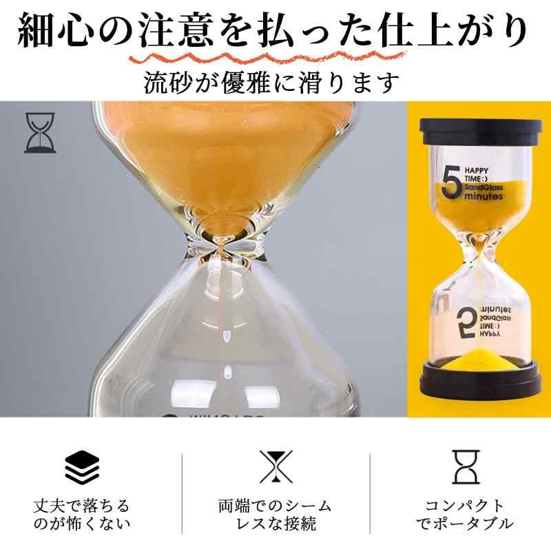 砂時計 料理お風呂タイマー プレゼント サウナ...の紹介画像3