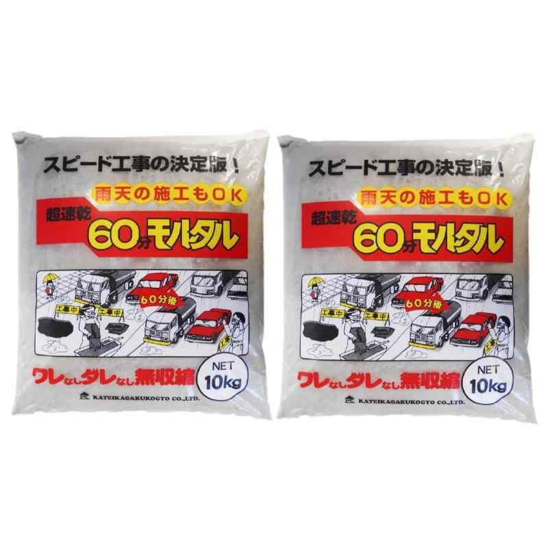樂天商城 - 家庭化学 超速乾60分モルタル グレー 10kg