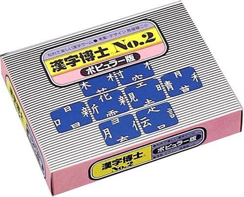 樂天商城 - 漢字博士No.