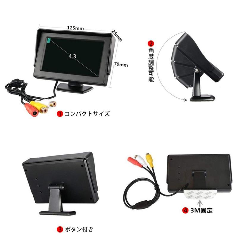 Antion 4.3インチLCDモニター バッ...の紹介画像3