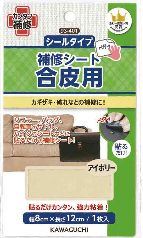 Rakuten - ナスカ パサールテープクリア9mm×25m巻