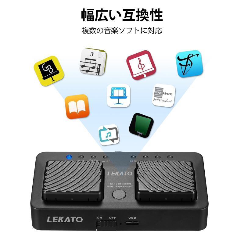 LEKATO ページターナー フットペダル Bluetooth Page Turner Pro ワイヤレス 楽譜をめくる 譜めくりペダル mkslpulp-10150244 MK楽天市場店 サンプル画像2