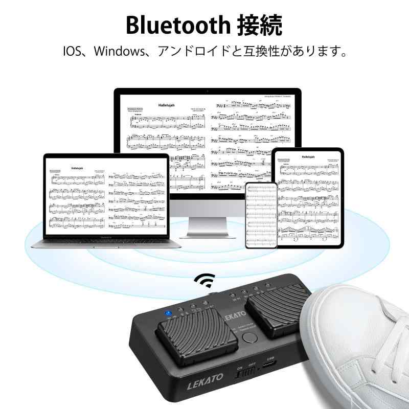 LEKATO ページターナー フットペダル Bluetooth Page Turner Pro ワイヤレス 楽譜をめくる 譜めくりペダル mkslpulp-10150244 MK楽天市場店 サンプル画像3