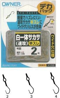 オーナー カルティバ デカパック 白一体サカサ（速攻）半スレ OWNER C'ultiva