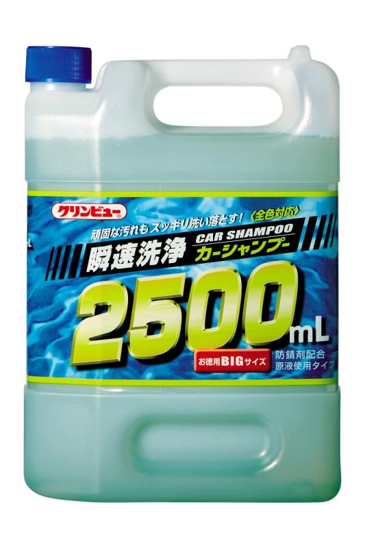 イチネンケミカルズ(Ichinen Chemicals) 車用 カーシャンプー クリンビュー 瞬速洗浄カーシャンプー