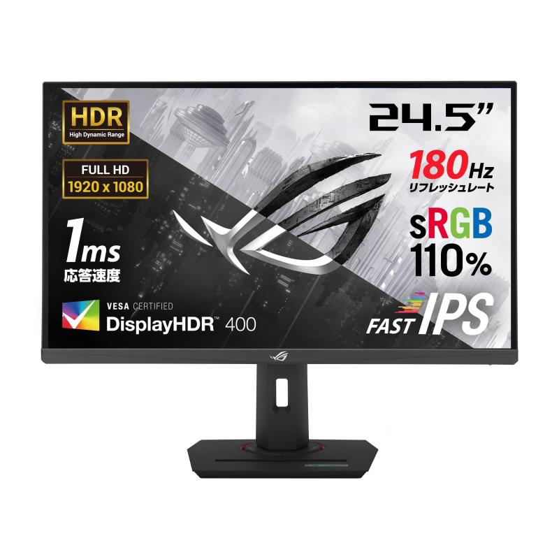 ASUS ゲーミングモニター ROG Strix