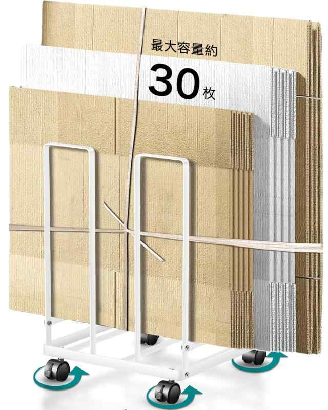 Rakuten - ダンボールストッカー 段ボールキャスター付き コンパクト シンプル おしゃれ スタンド 隙間収納