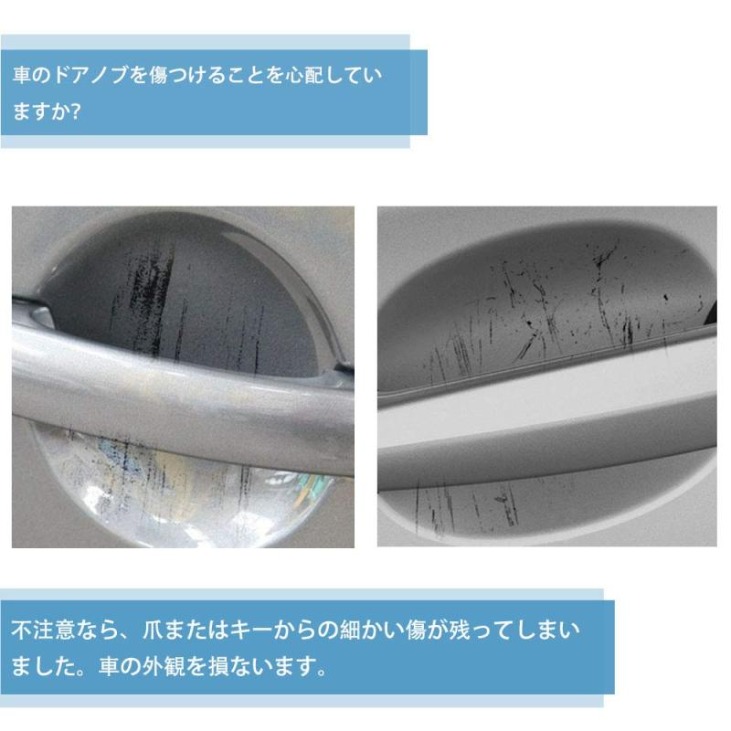 5枚入り スペーシア SPACIA MK53S / 新型 ハスラー MR52S MR92S 車種用 ドアノブ引っかき傷保護 ドアハンドルプロテクター 透明