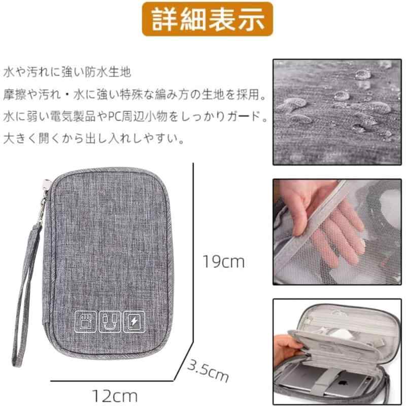 Renjzle ガジェットポーチ ケーブル収納ポーチ 3層タイプ トラベルポーチ 充電ケーブル 充電器 イヤホーンコード SDカード USBメモリ マウス収納バッグ PC小物入れポーチ 大容量 小型 薄型 軽量 mkslpulp-10153589 MK楽天市場店 サンプル画像3