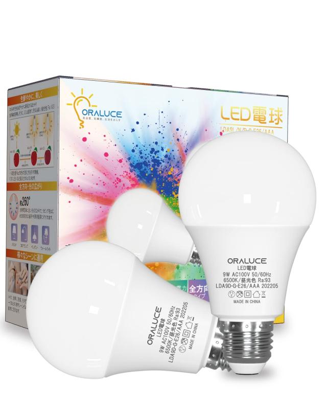 ORALUCE LED電球 E26口金 60W形 高演色AAA相当 1/2個入